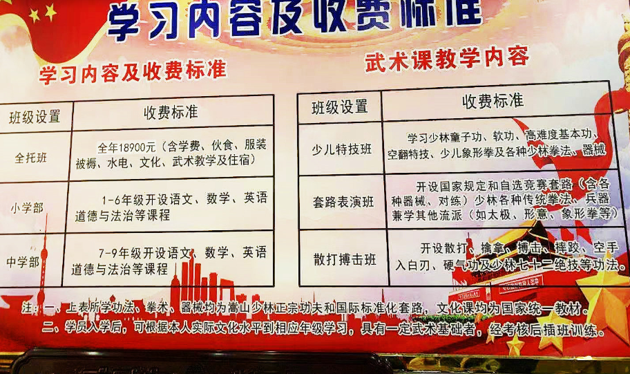 微信图片_20261003171320_45_5.png